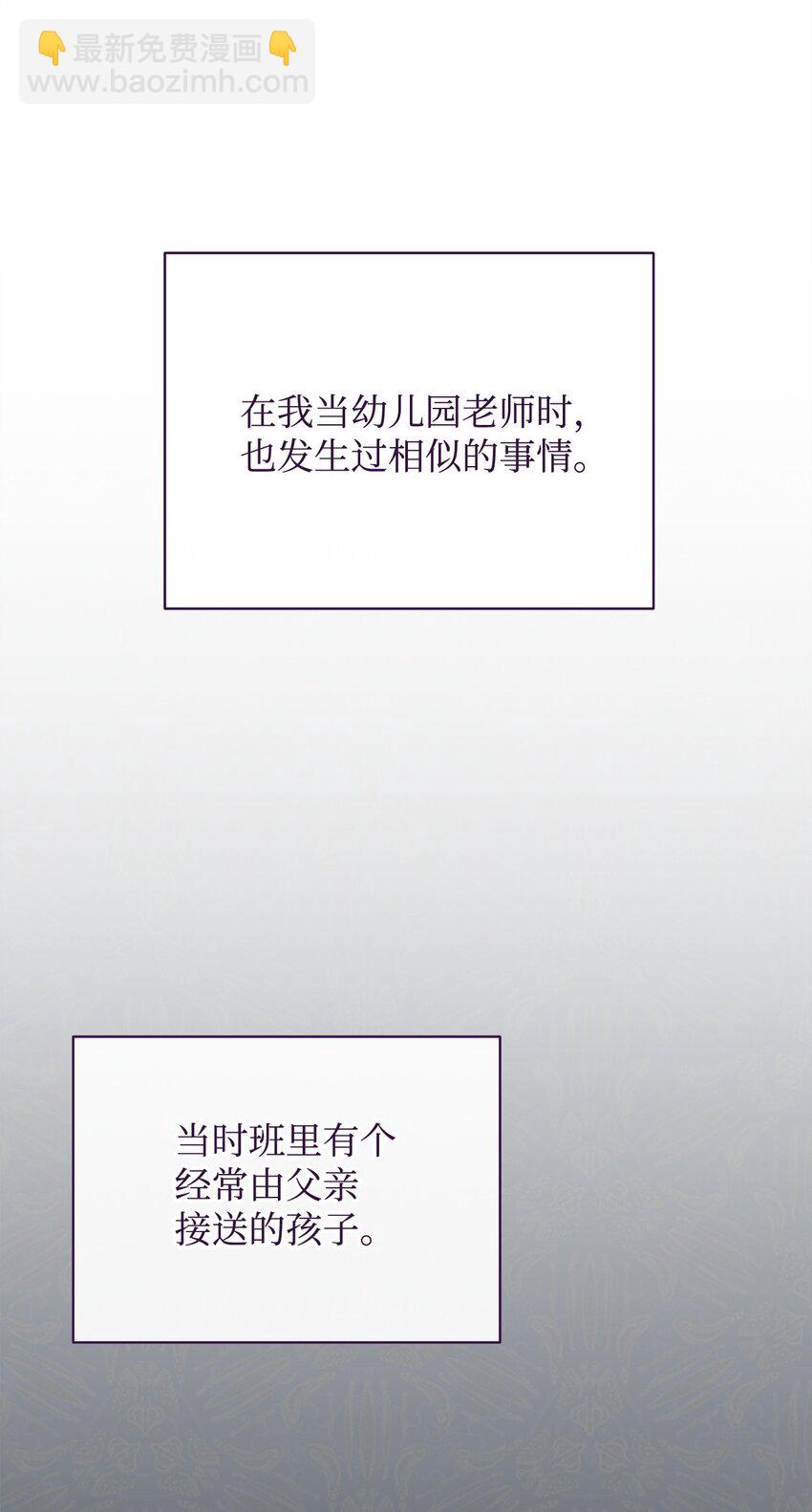 41 执着之心(1/3)-第43话