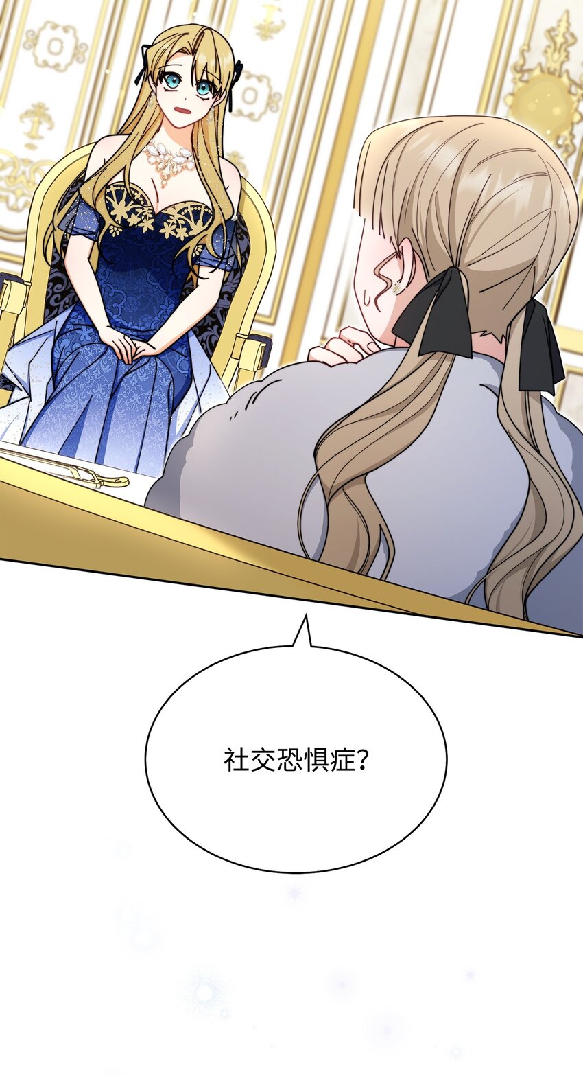41 执着之心(1/3)-第43话