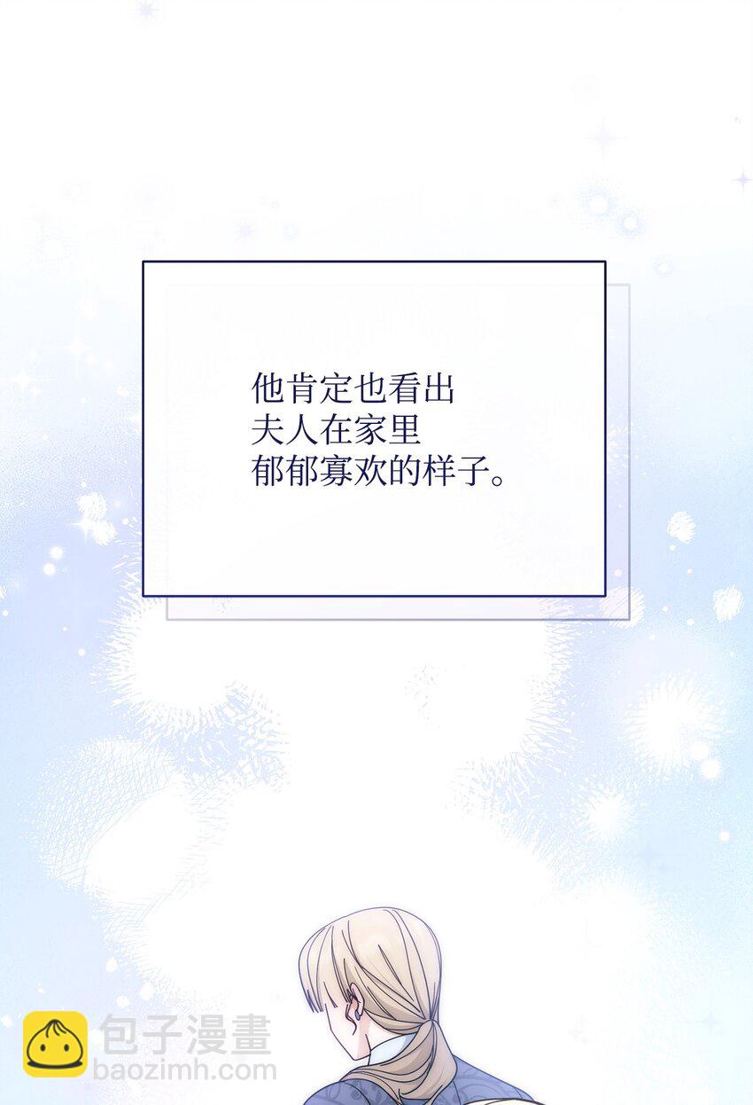 41 执着之心(1/3)-第43话