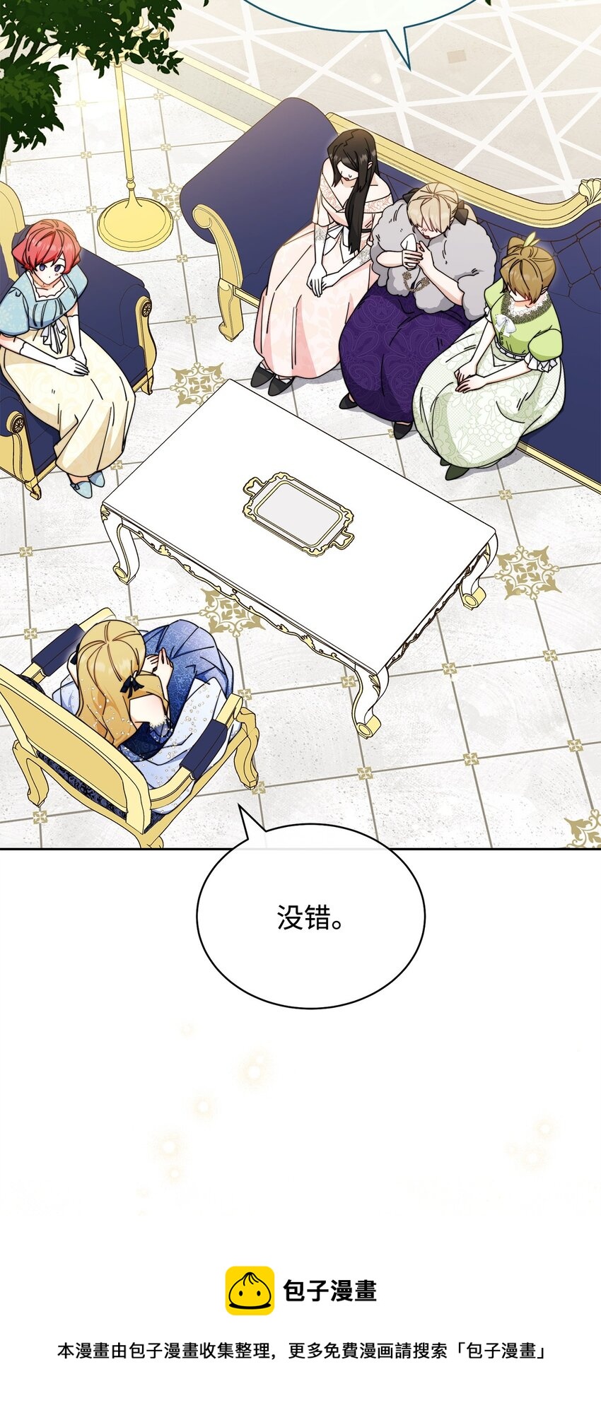 41 执着之心(1/3)-第43话
