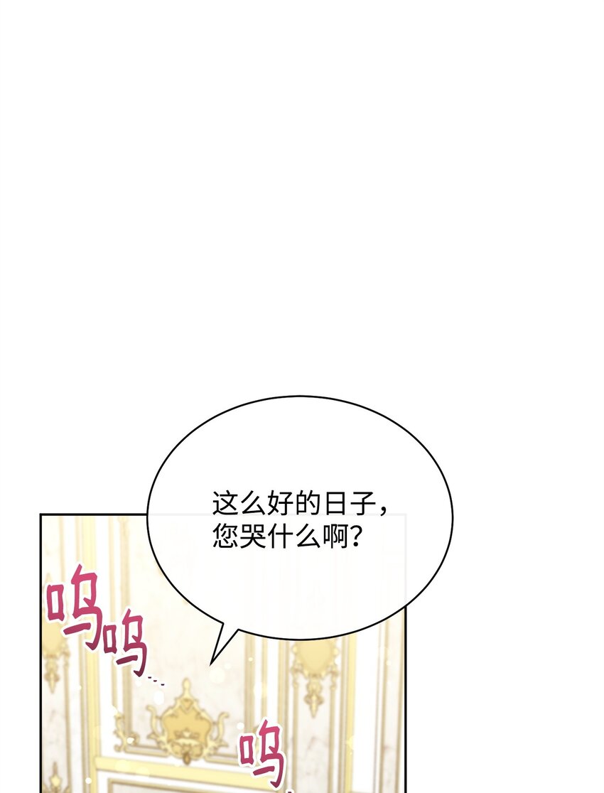 41 执着之心(1/3)-第43话