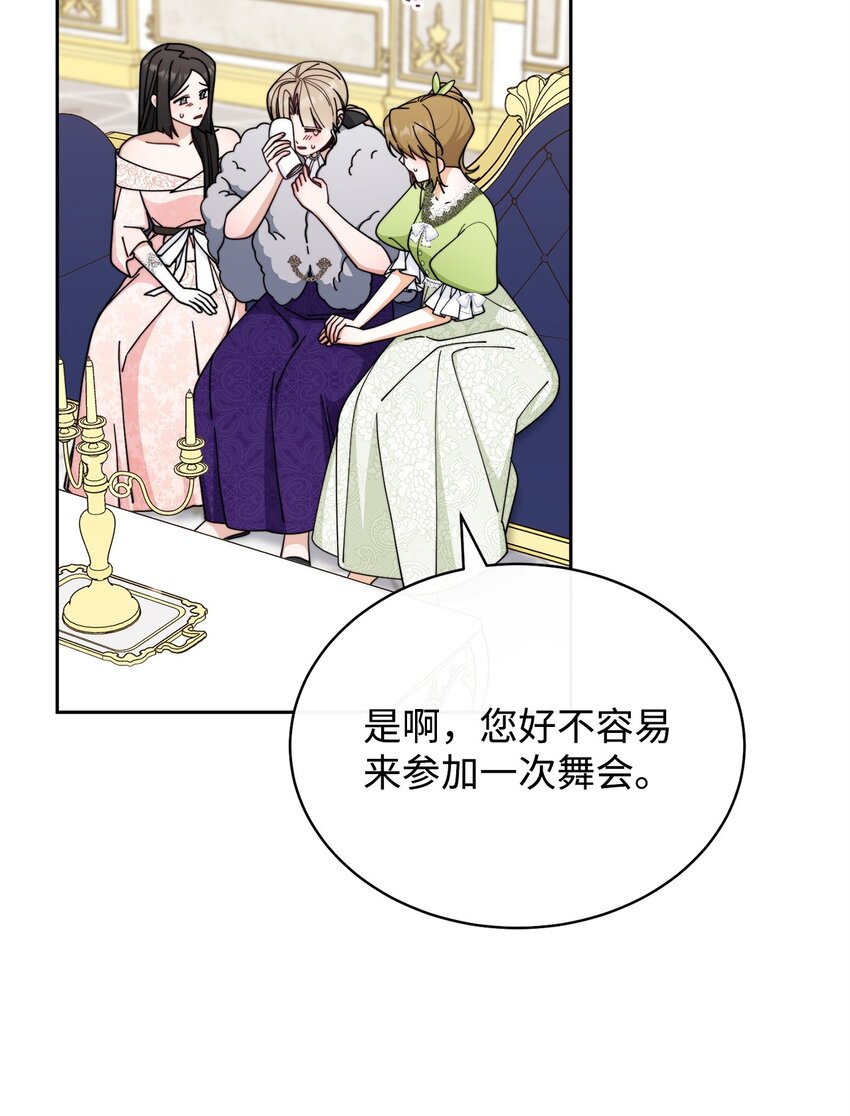 41 执着之心(1/3)-第43话