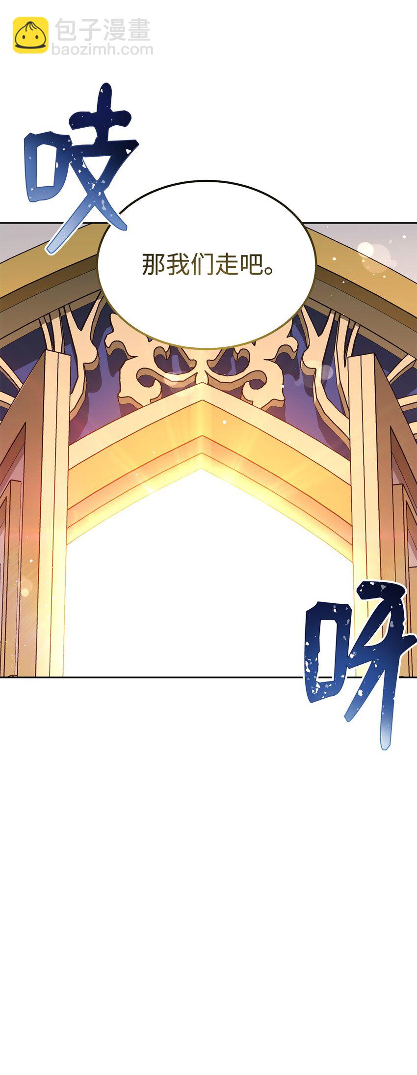 43 完美的舞会(1/3)-第45话