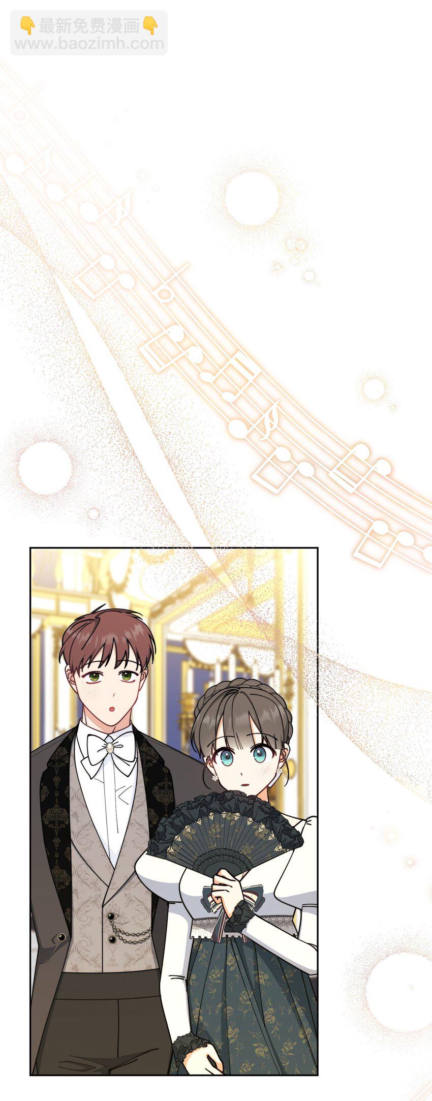 43 完美的舞会(1/3)-第45话