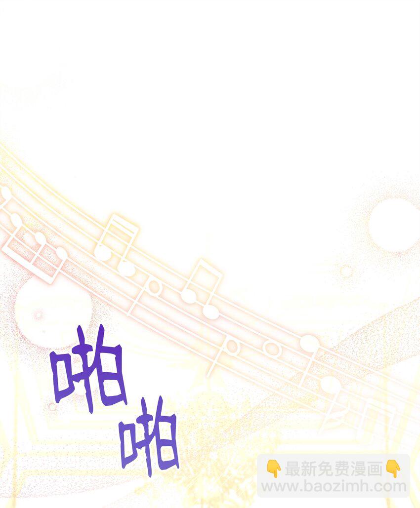 43 完美的舞会(1/3)-第45话