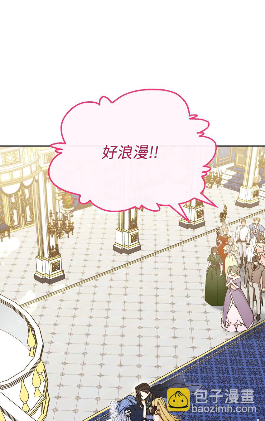 43 完美的舞会(1/3)-第45话