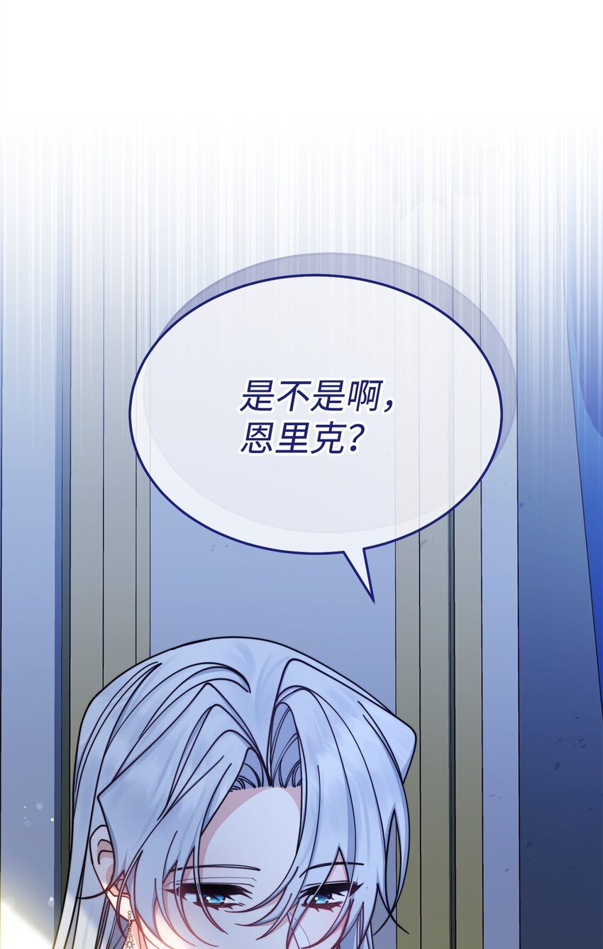 43 完美的舞会(1/3)-第45话