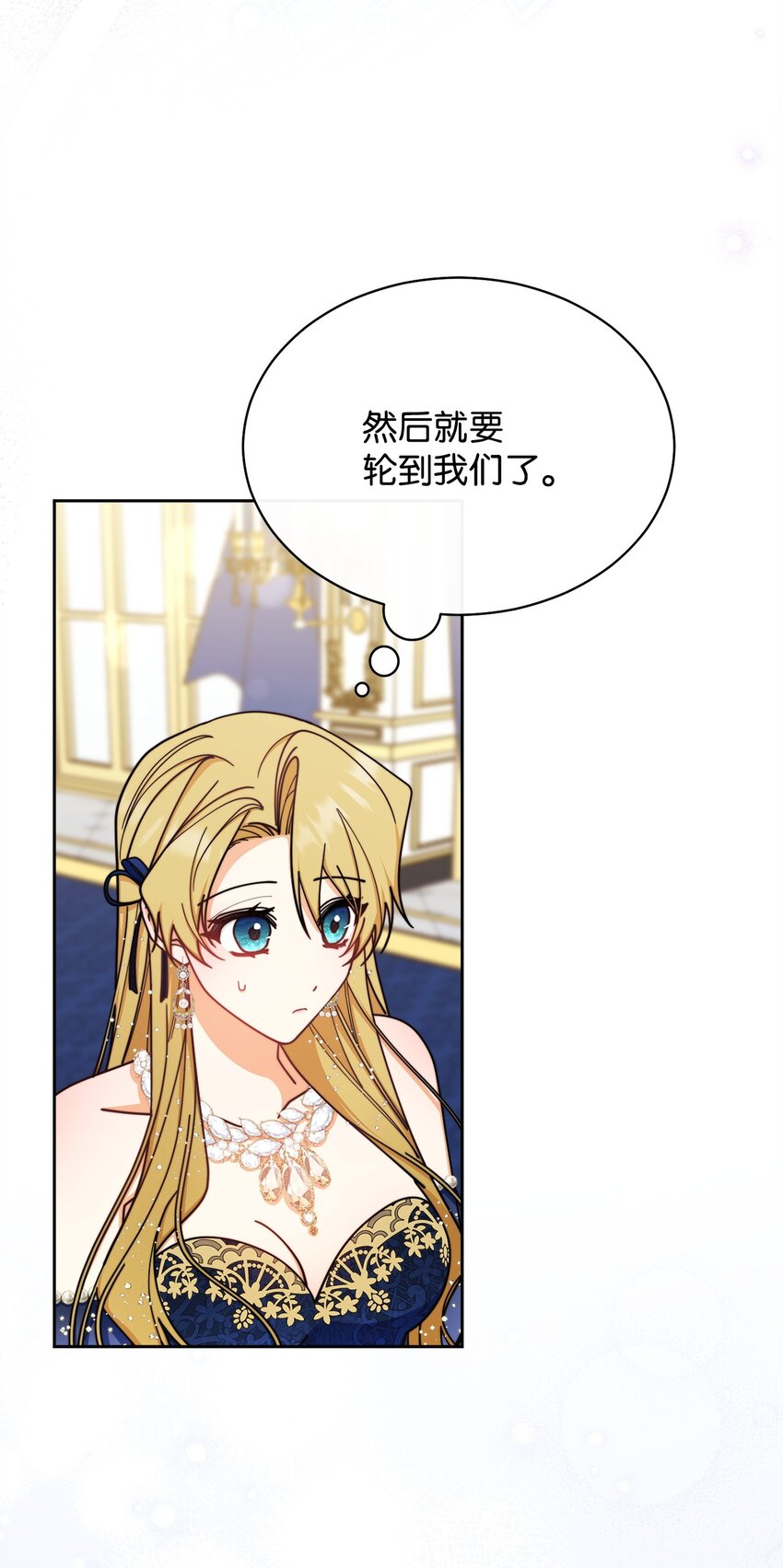 43 完美的舞会(1/3)-第45话