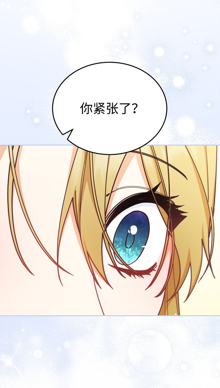 43 完美的舞会(1/3)-第45话
