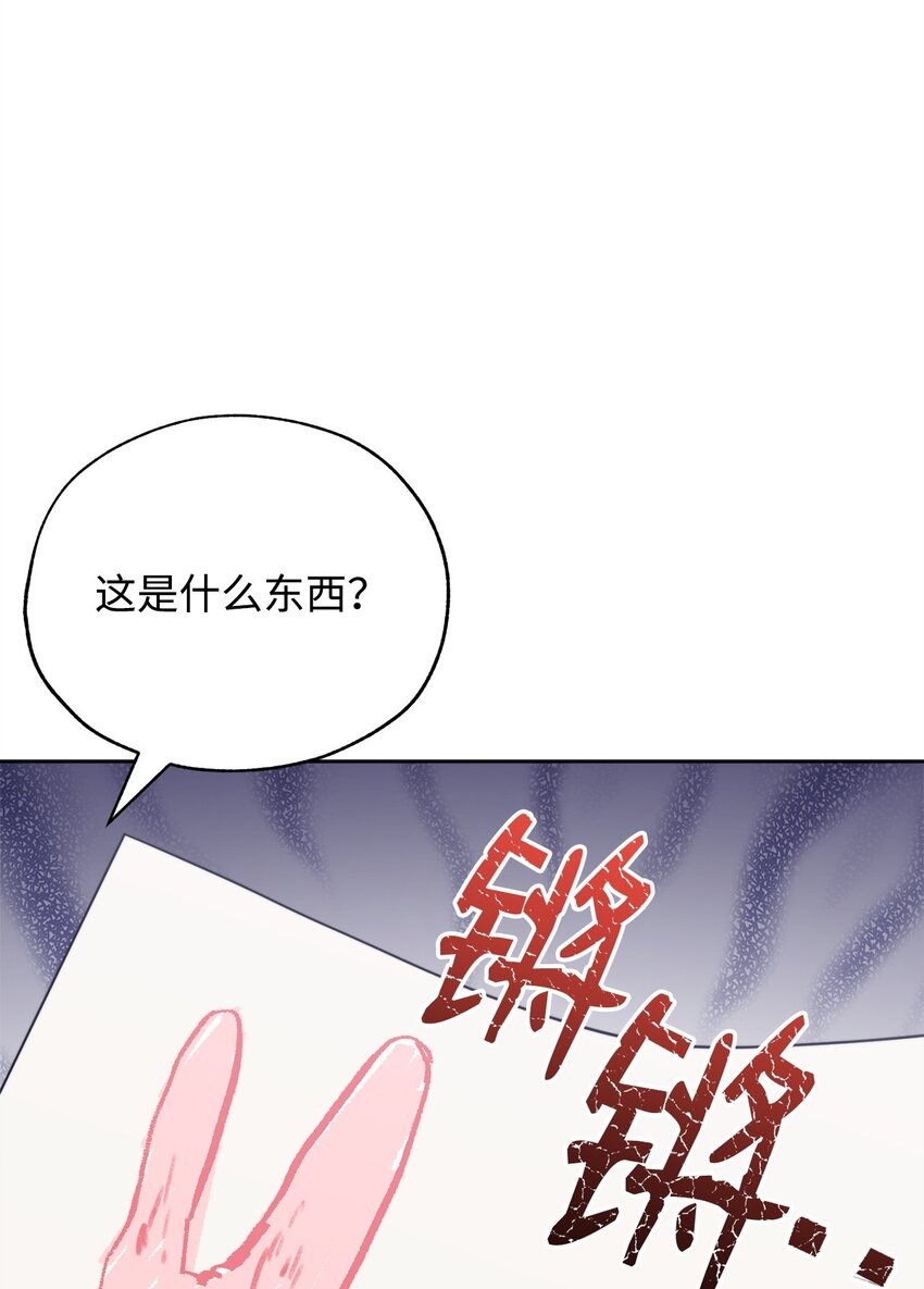 45 派对风波(1/3)-第47话