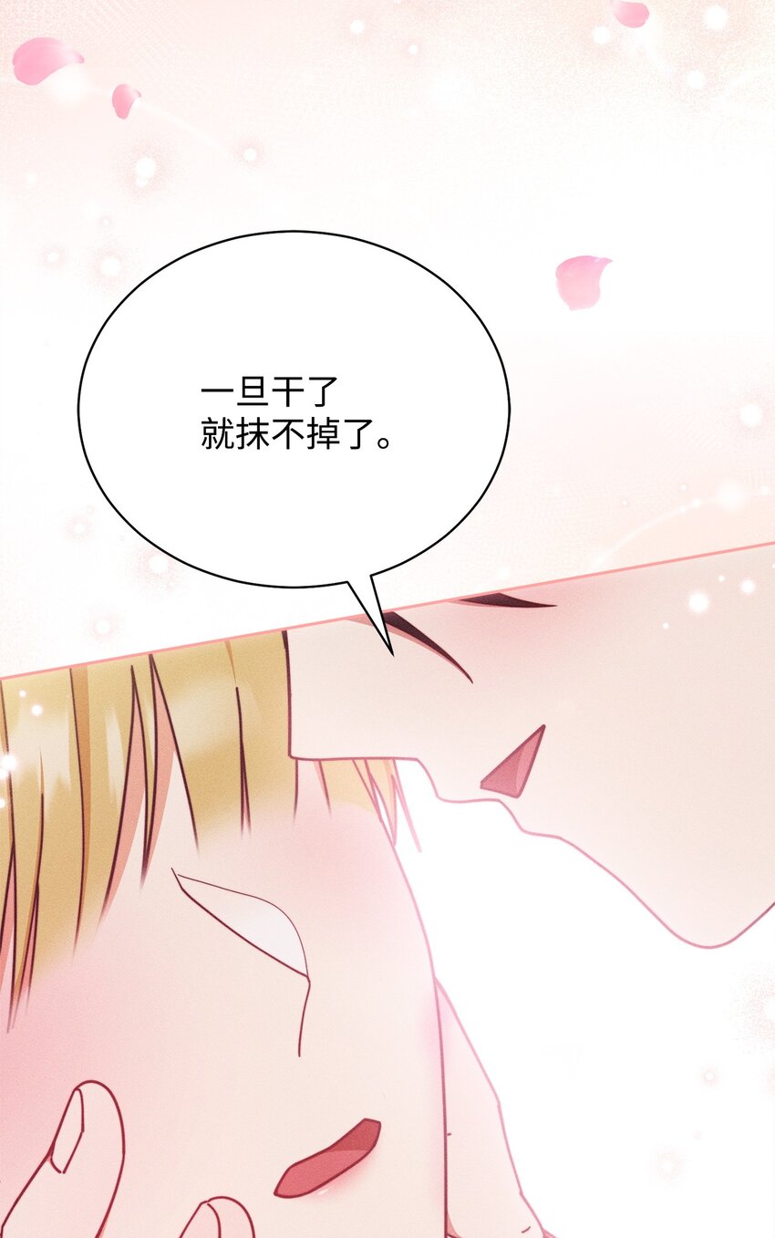 45 派对风波(1/3)-第47话