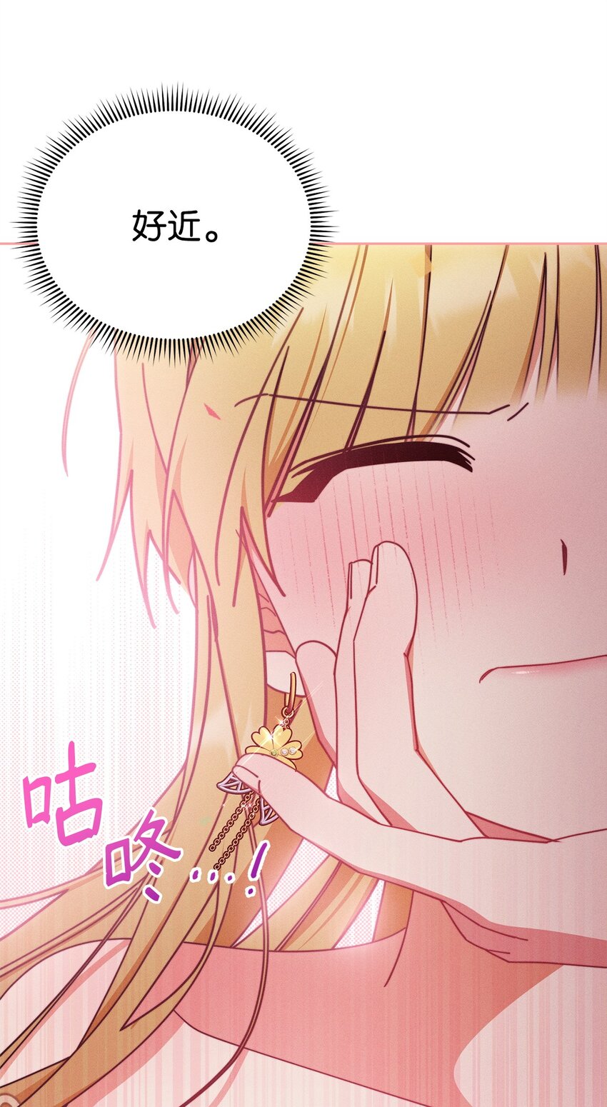 45 派对风波(1/3)-第47话