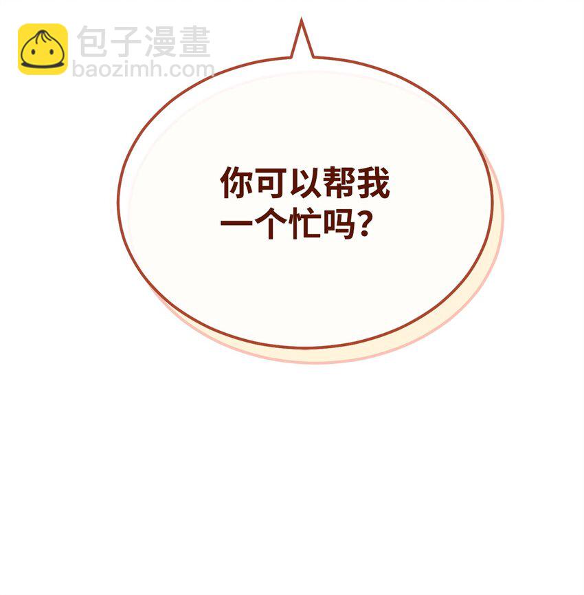 47 圆满结束(1/3)-第49话