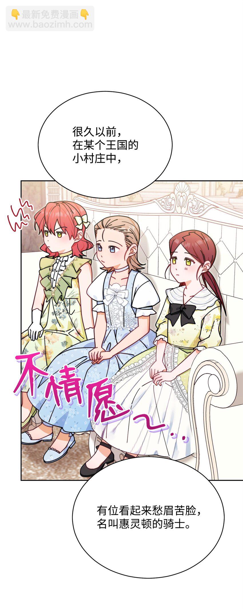 47 圆满结束(1/3)-第49话