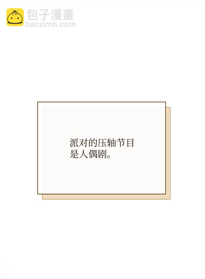 47 圆满结束(1/3)-第49话