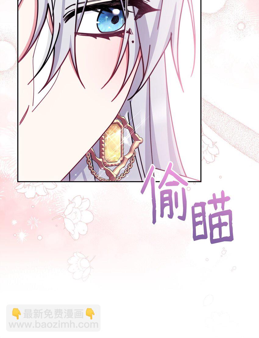 49 奇怪的氛围(1/2)-第51话