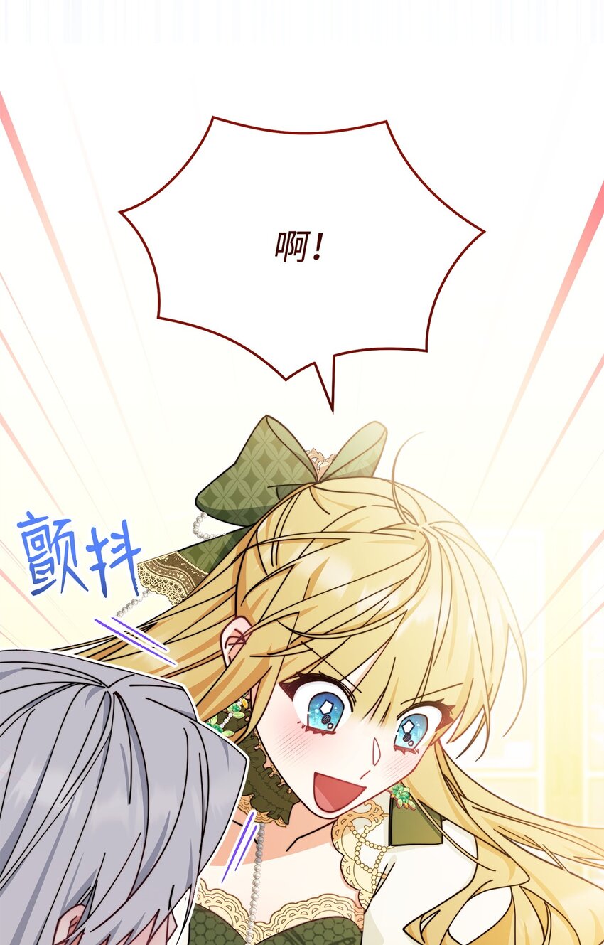 49 奇怪的氛围(1/2)-第51话