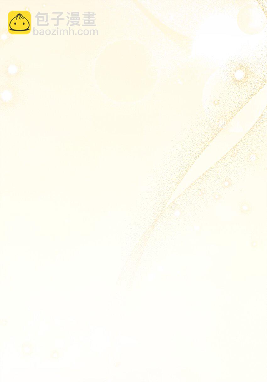49 奇怪的氛围(1/2)-第51话