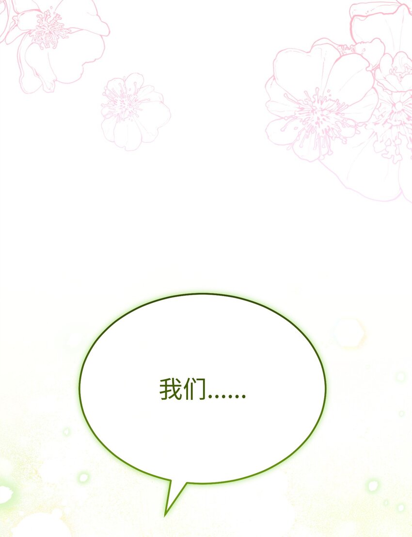51 专家的预言(1/2)-第53话