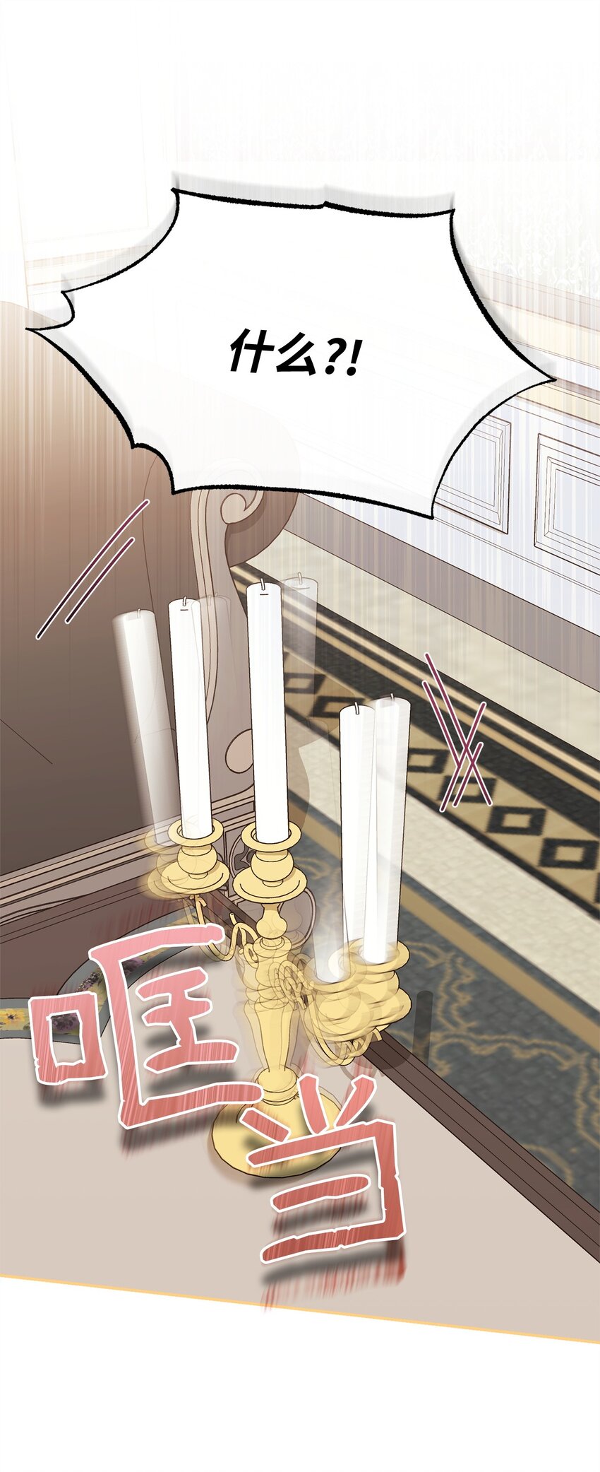 51 专家的预言(1/2)-第53话