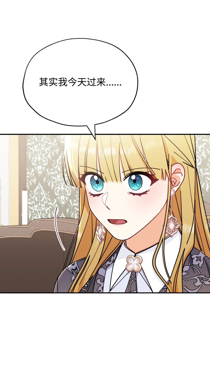 51 专家的预言(1/2)-第53话