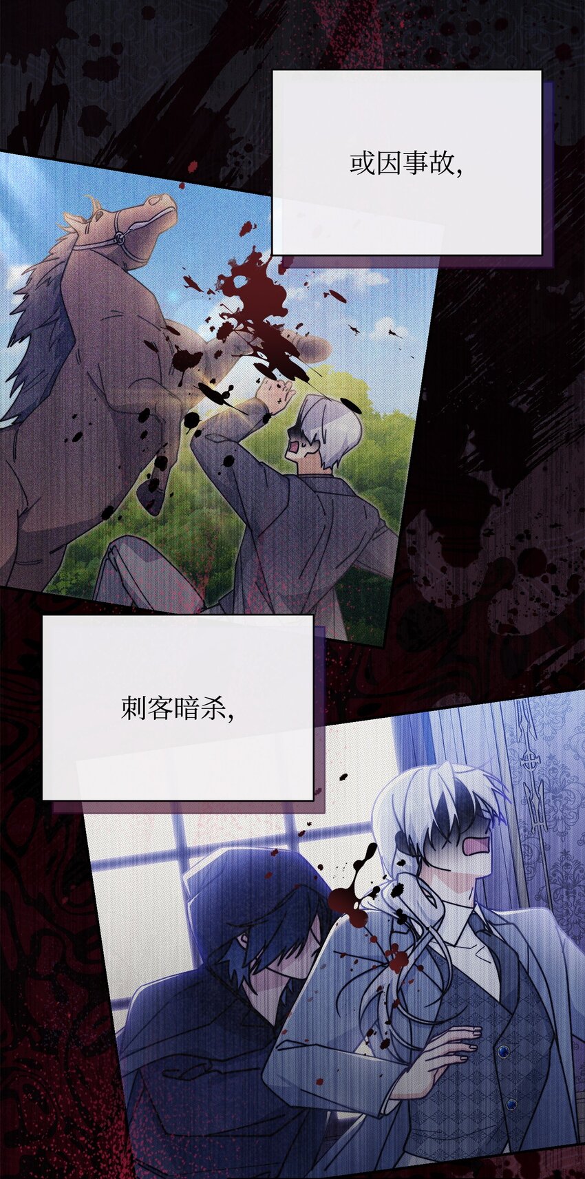 53 改变的意志(1/3)-第55话