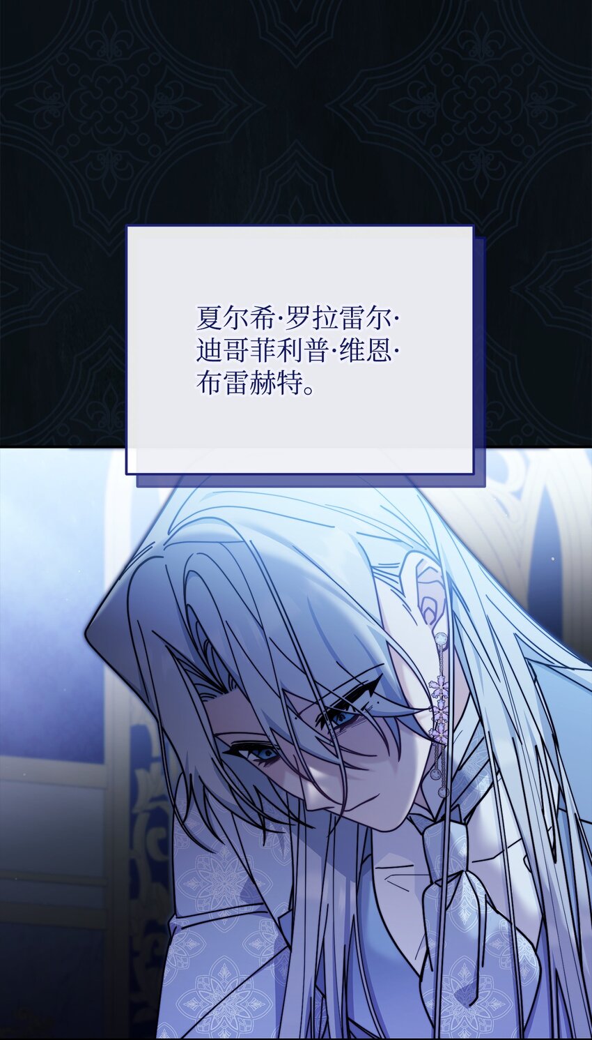 53 改变的意志(1/3)-第55话