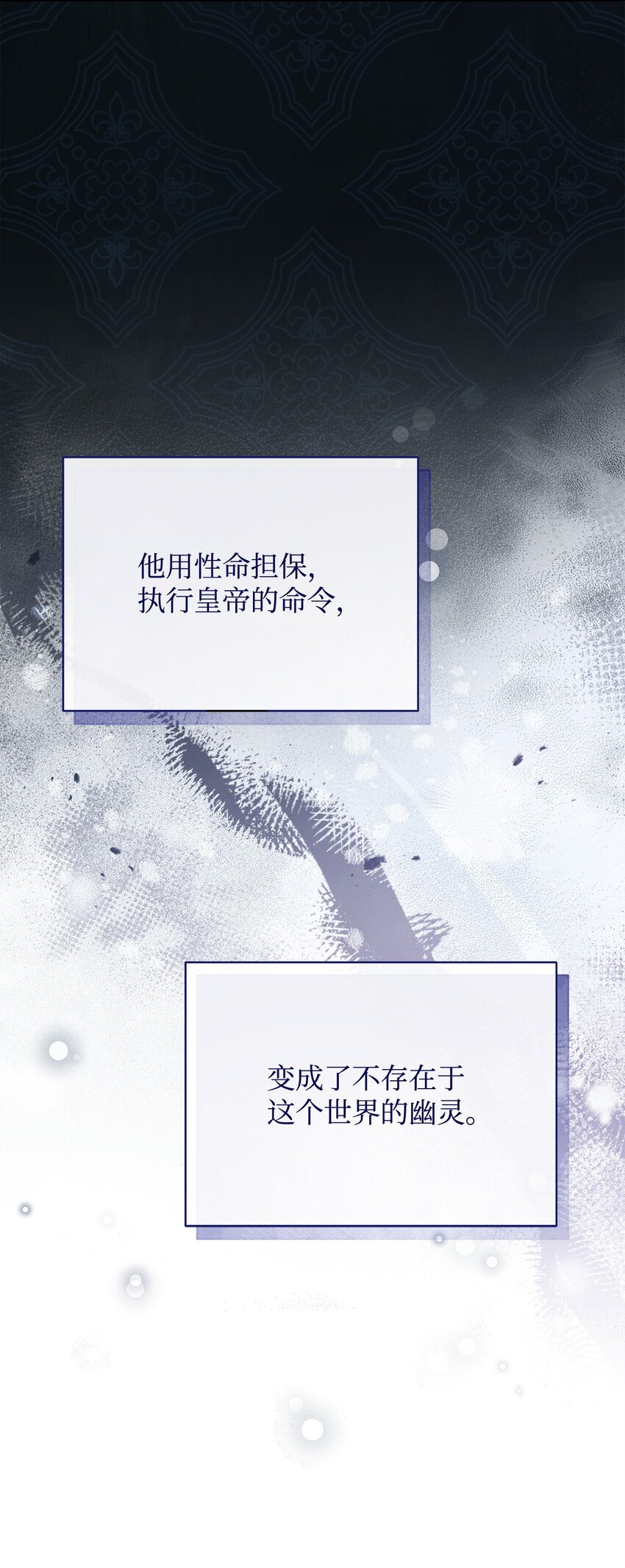 53 改变的意志(1/3)-第55话