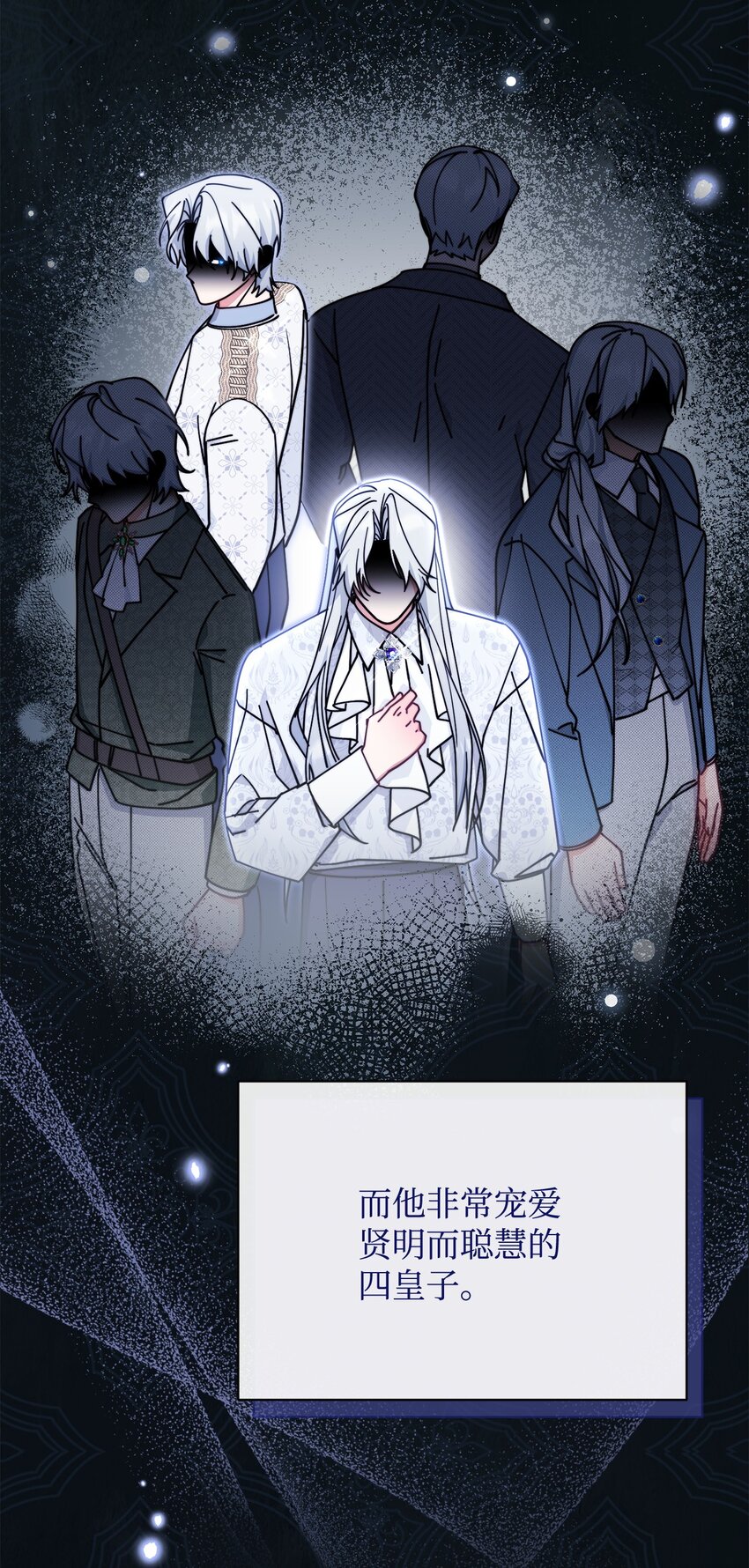 53 改变的意志(1/3)-第55话