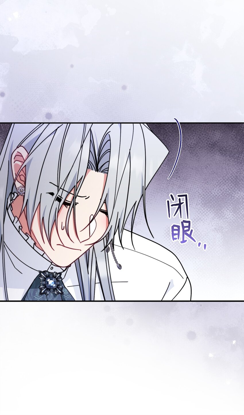 53 改变的意志(1/3)-第55话