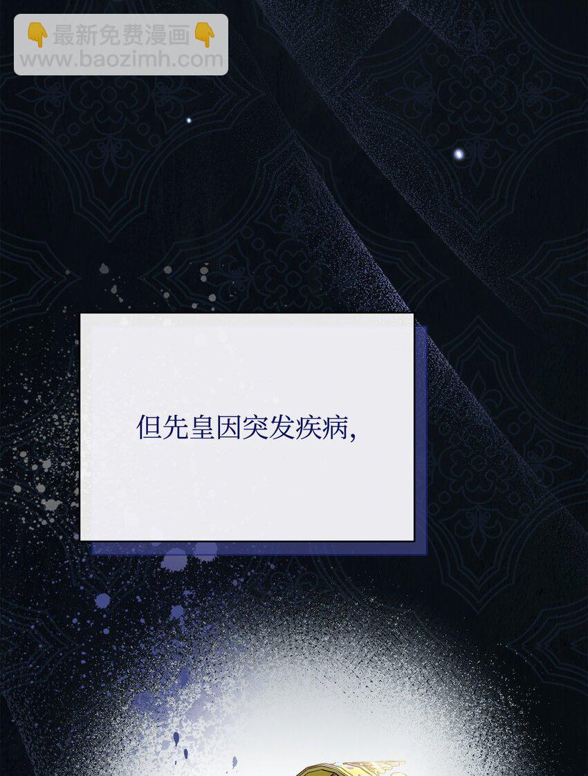 53 改变的意志(1/3)-第55话