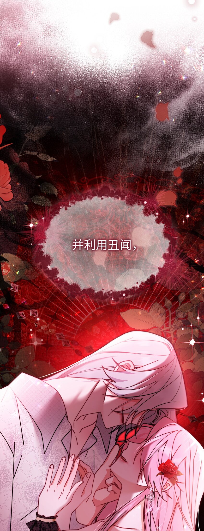 53 改变的意志(1/3)-第55话