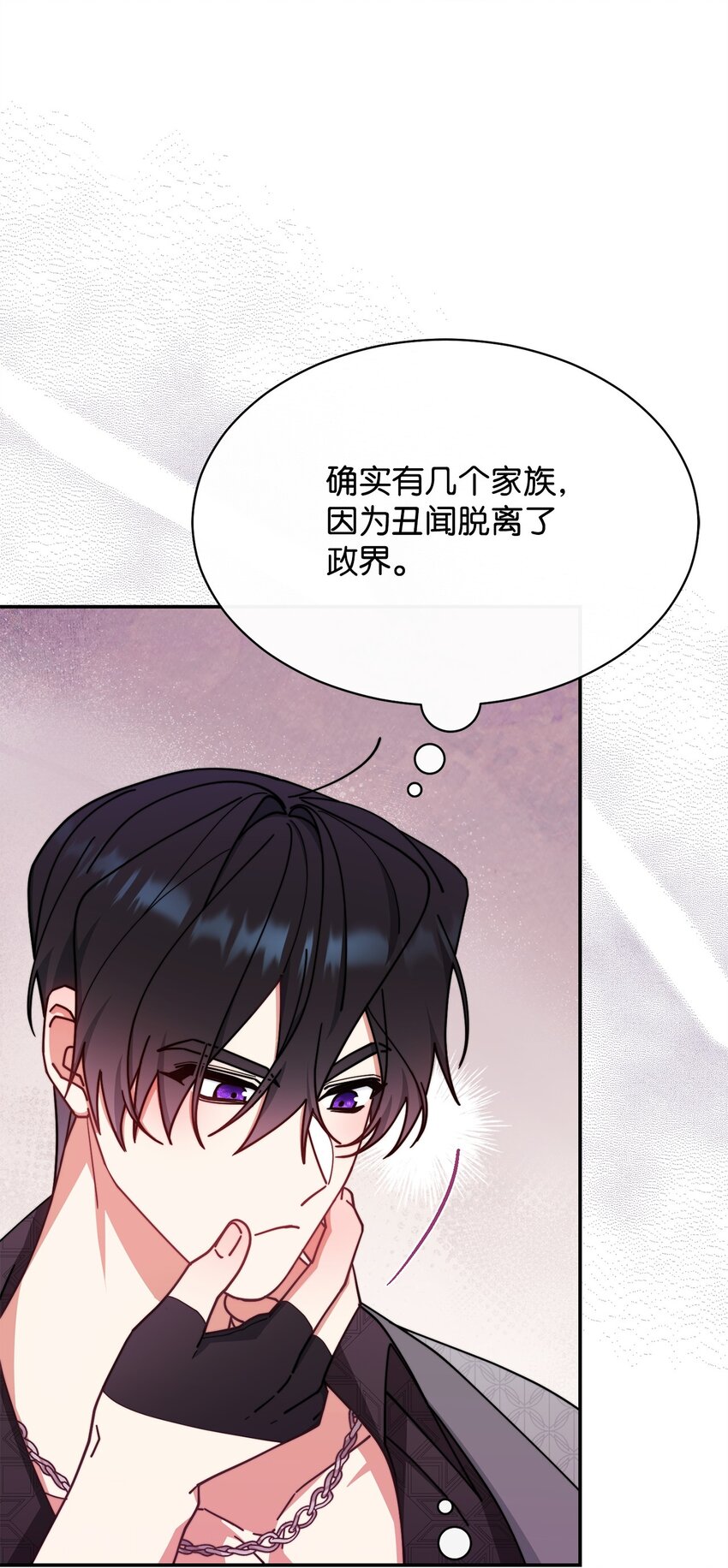 53 改变的意志(1/3)-第55话