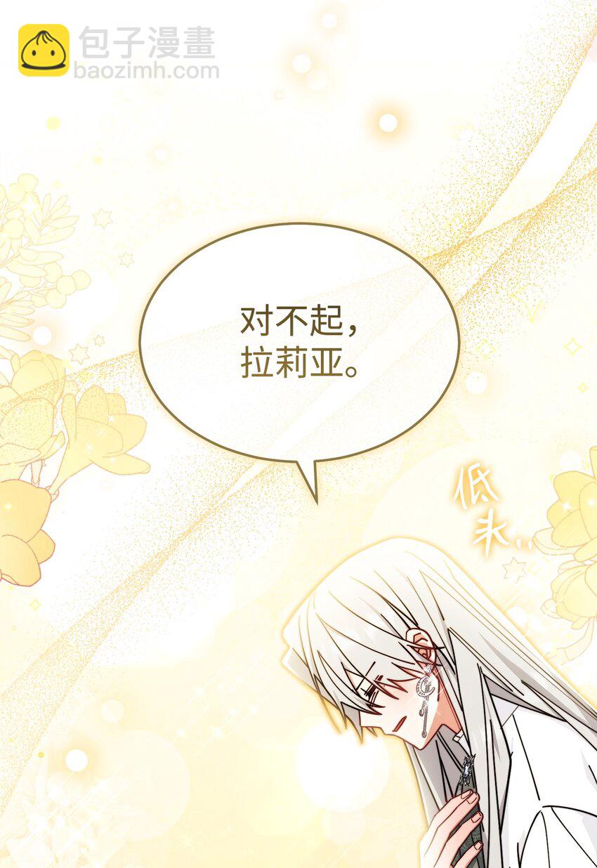 53 改变的意志(1/3)-第55话