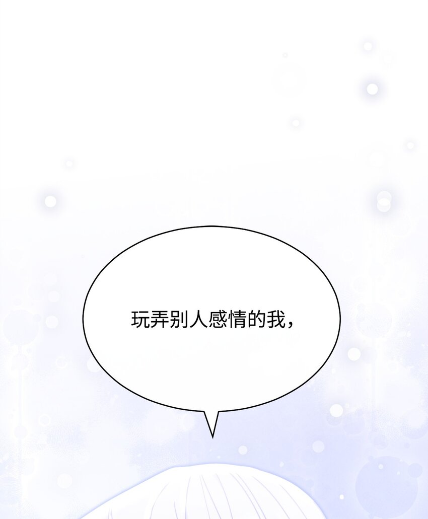 53 改变的意志(1/3)-第55话