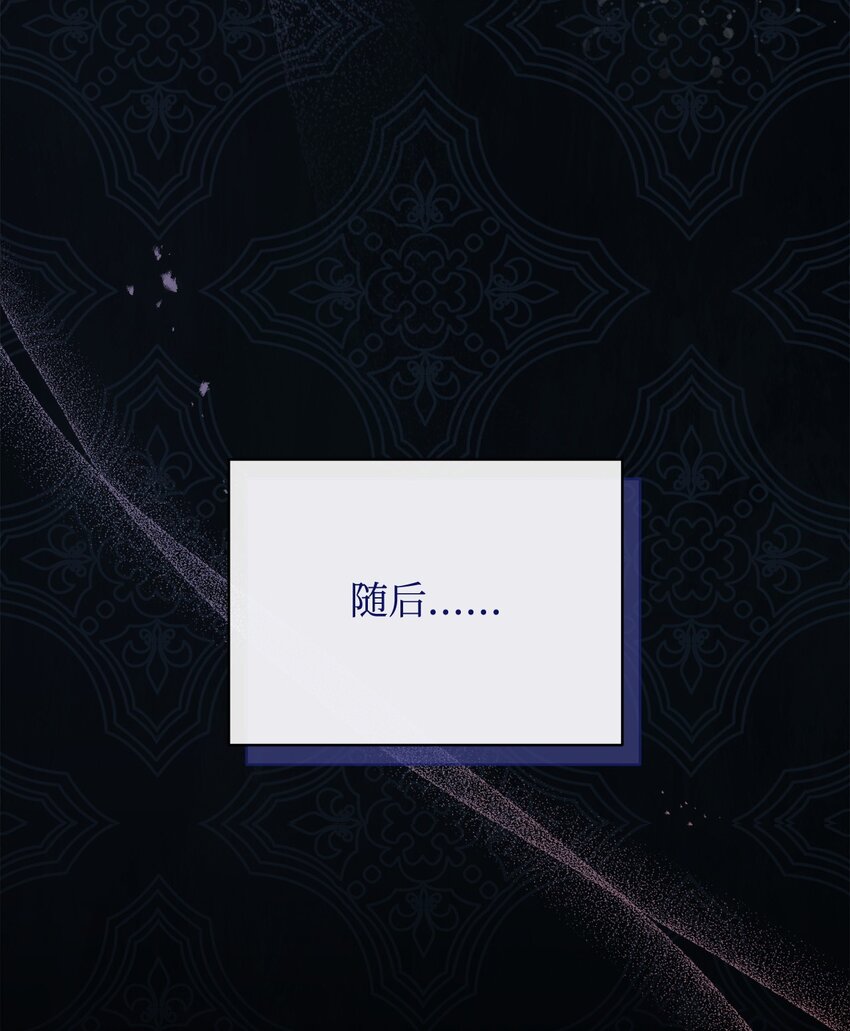 53 改变的意志(1/3)-第55话