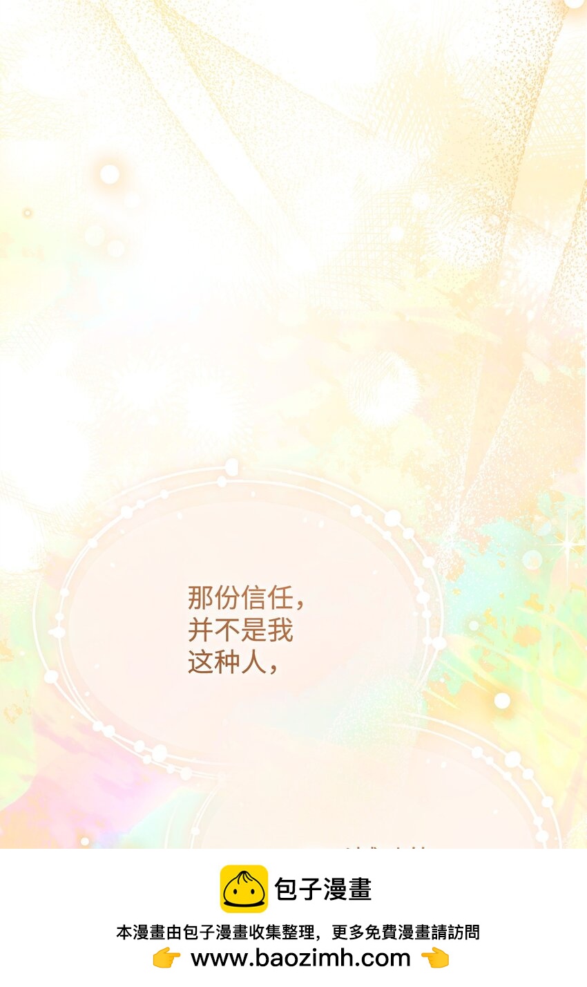 53 改变的意志(1/3)-第55话