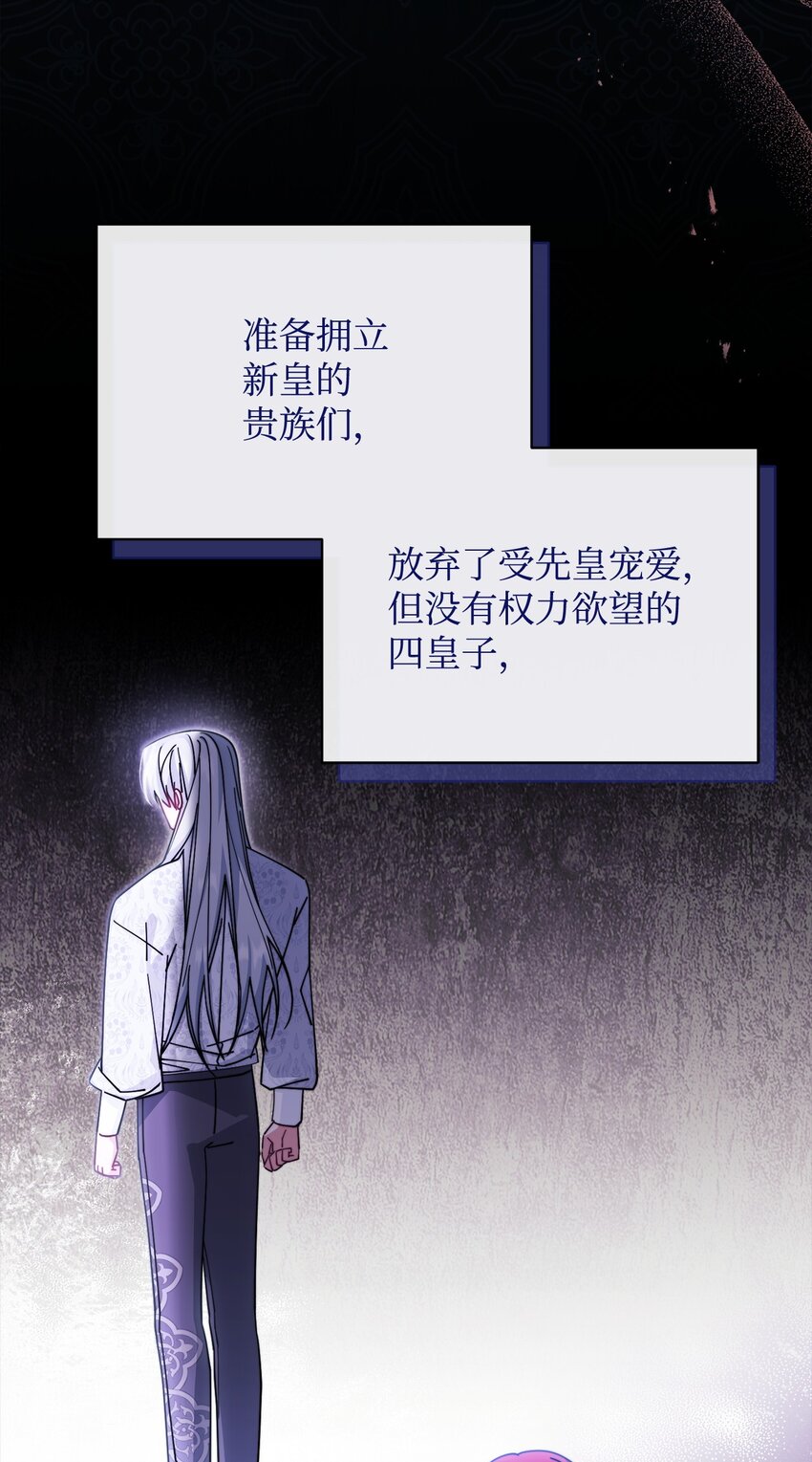 53 改变的意志(1/3)-第55话
