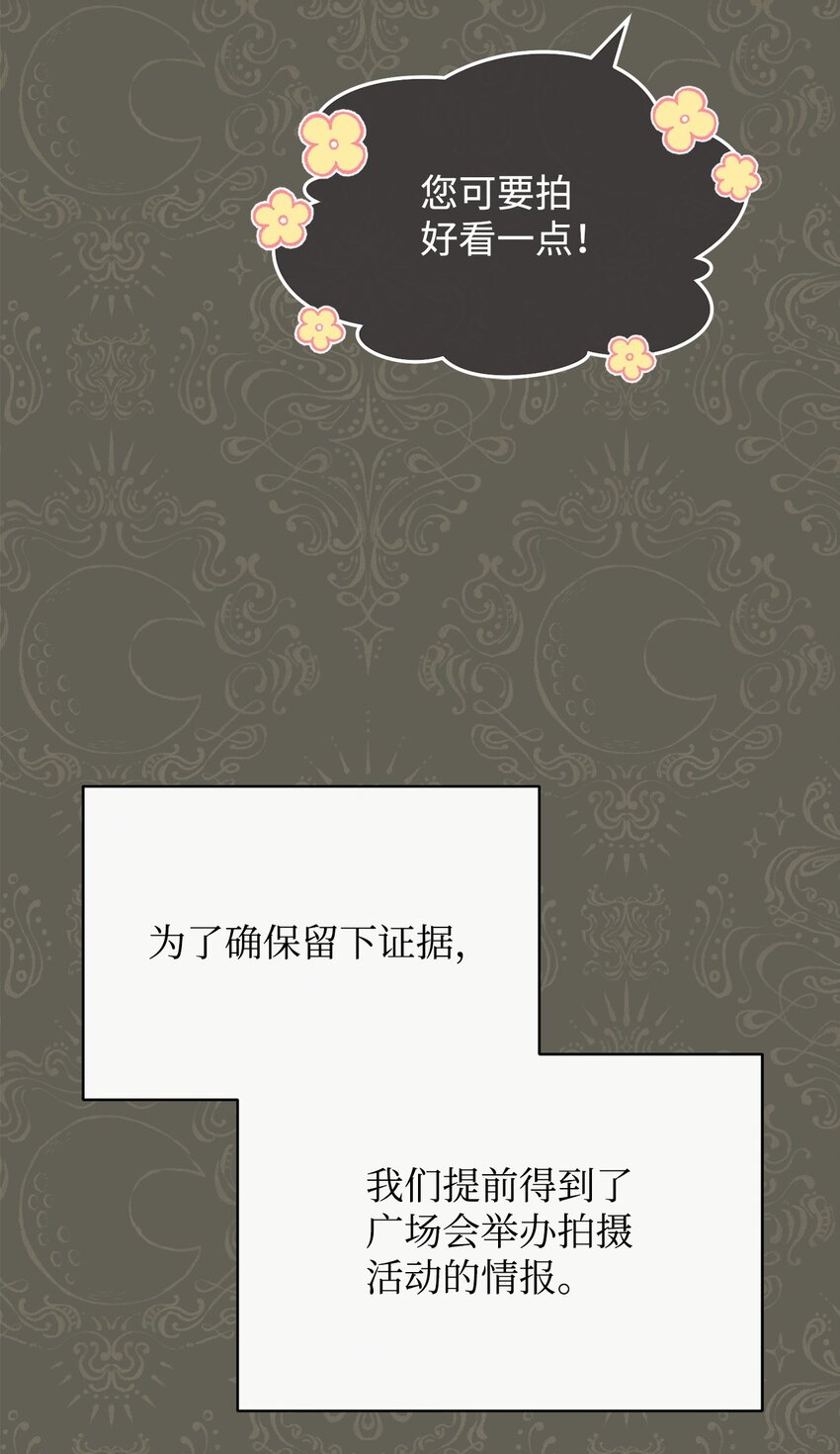 55 完美落幕(1/2)-第57话