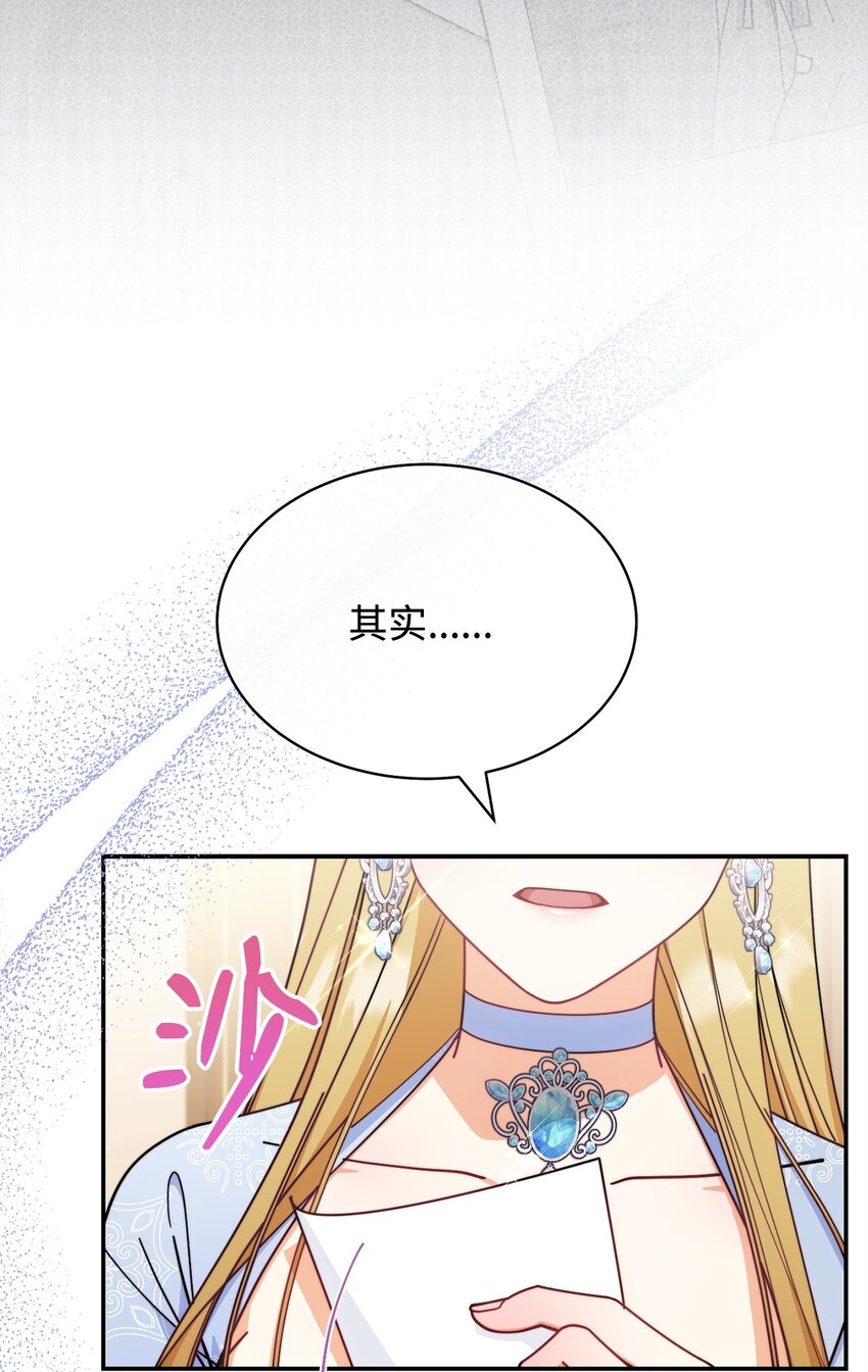 55 完美落幕(1/2)-第57话