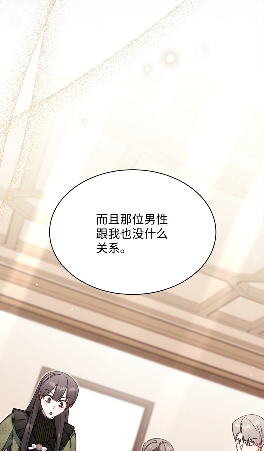 55 完美落幕(1/2)-第57话