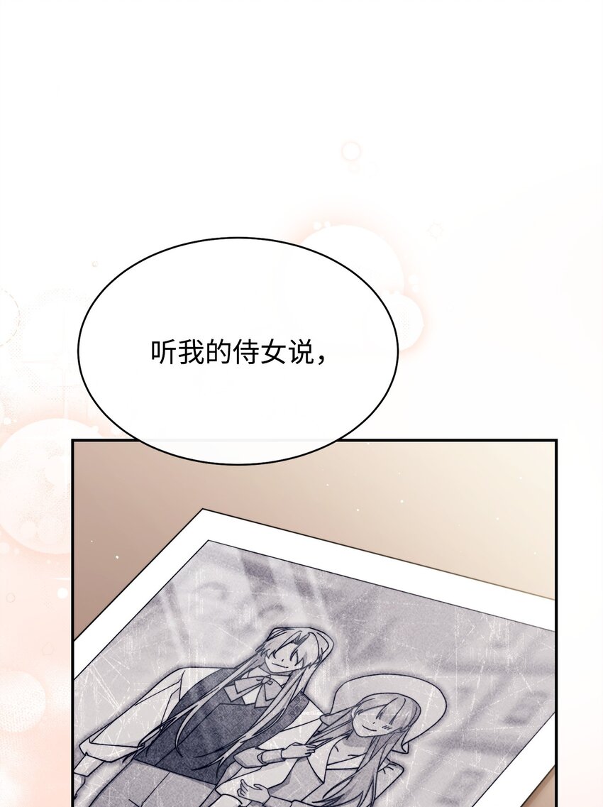 55 完美落幕(1/2)-第57话