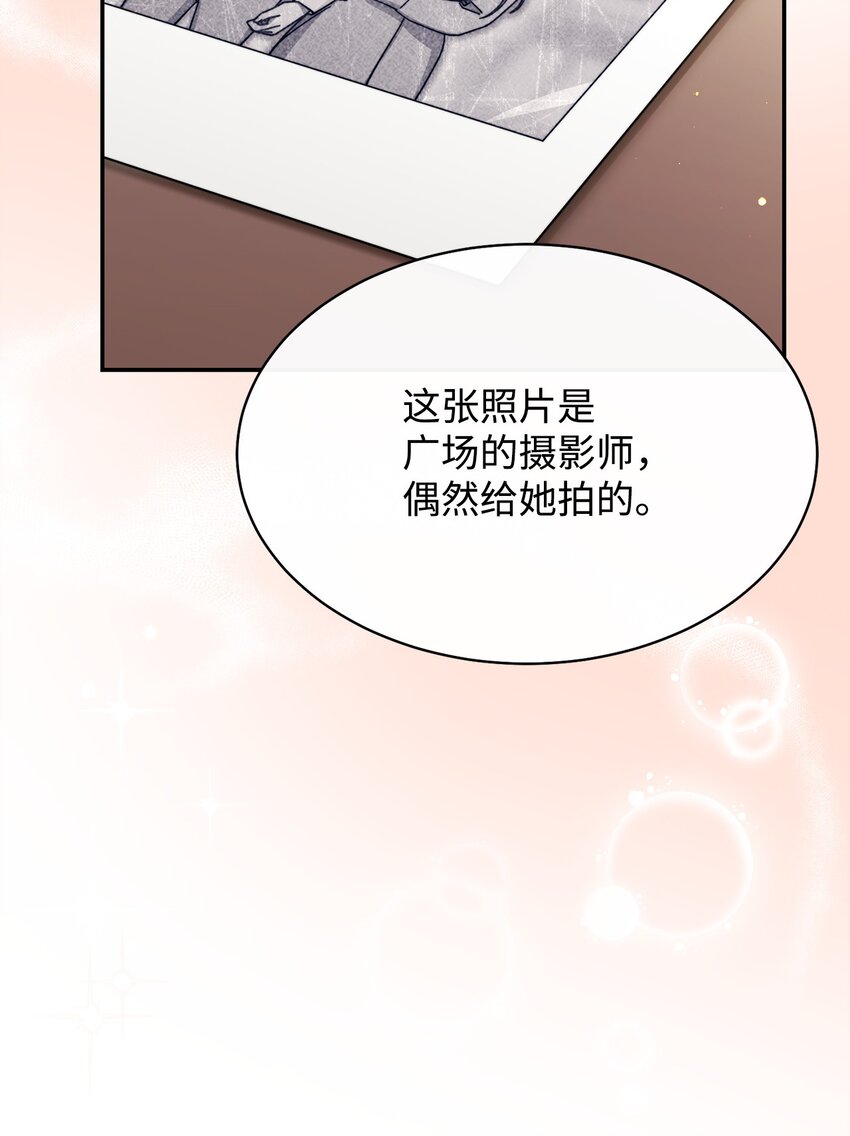 55 完美落幕(1/2)-第57话
