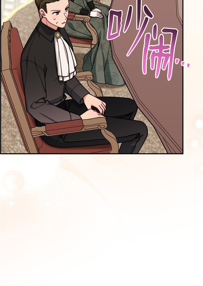 55 完美落幕(1/2)-第57话