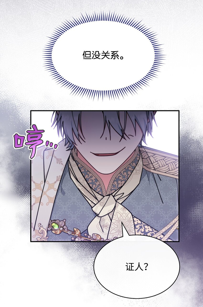 55 完美落幕(1/2)-第57话