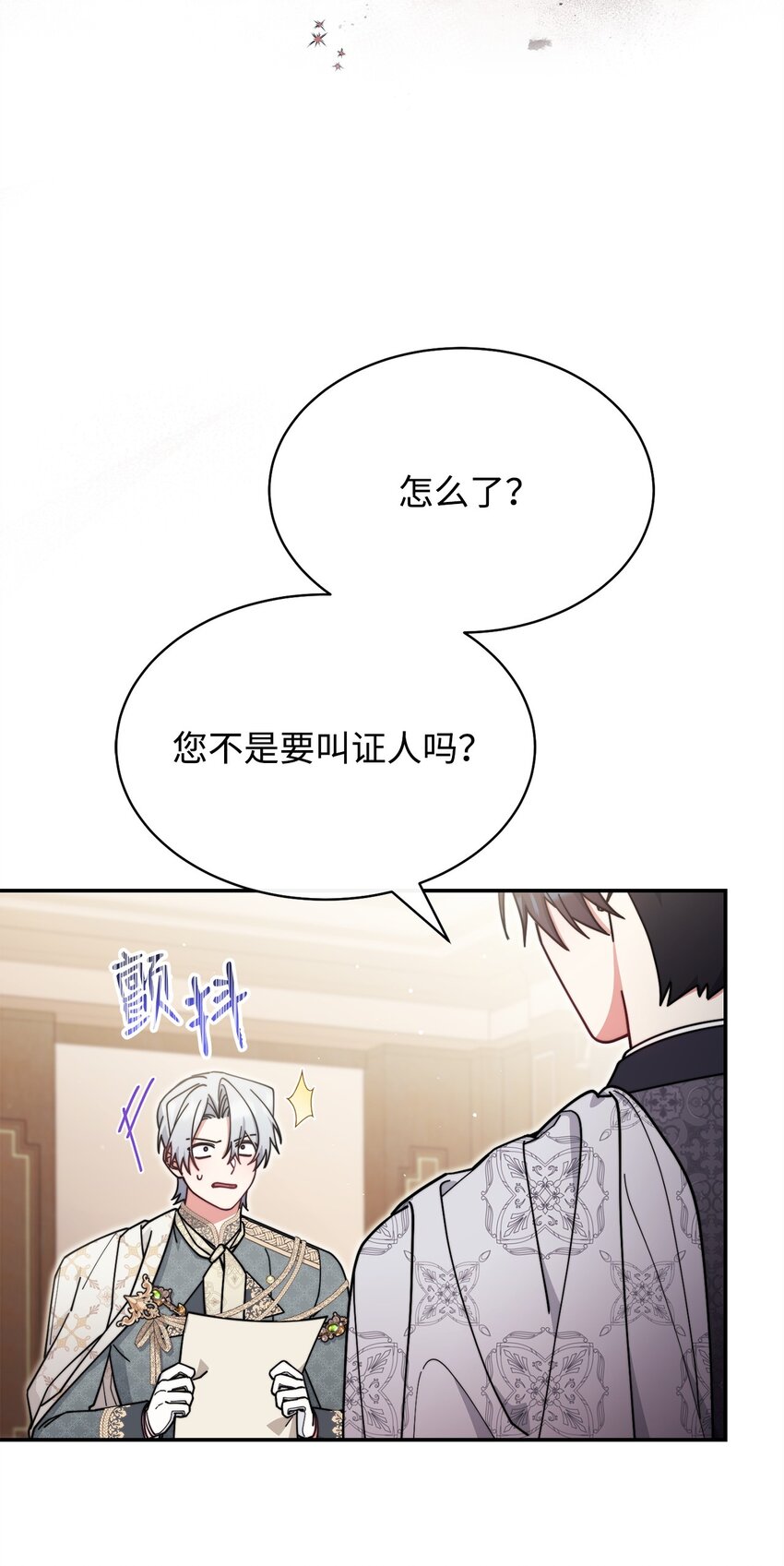 55 完美落幕(1/2)-第57话
