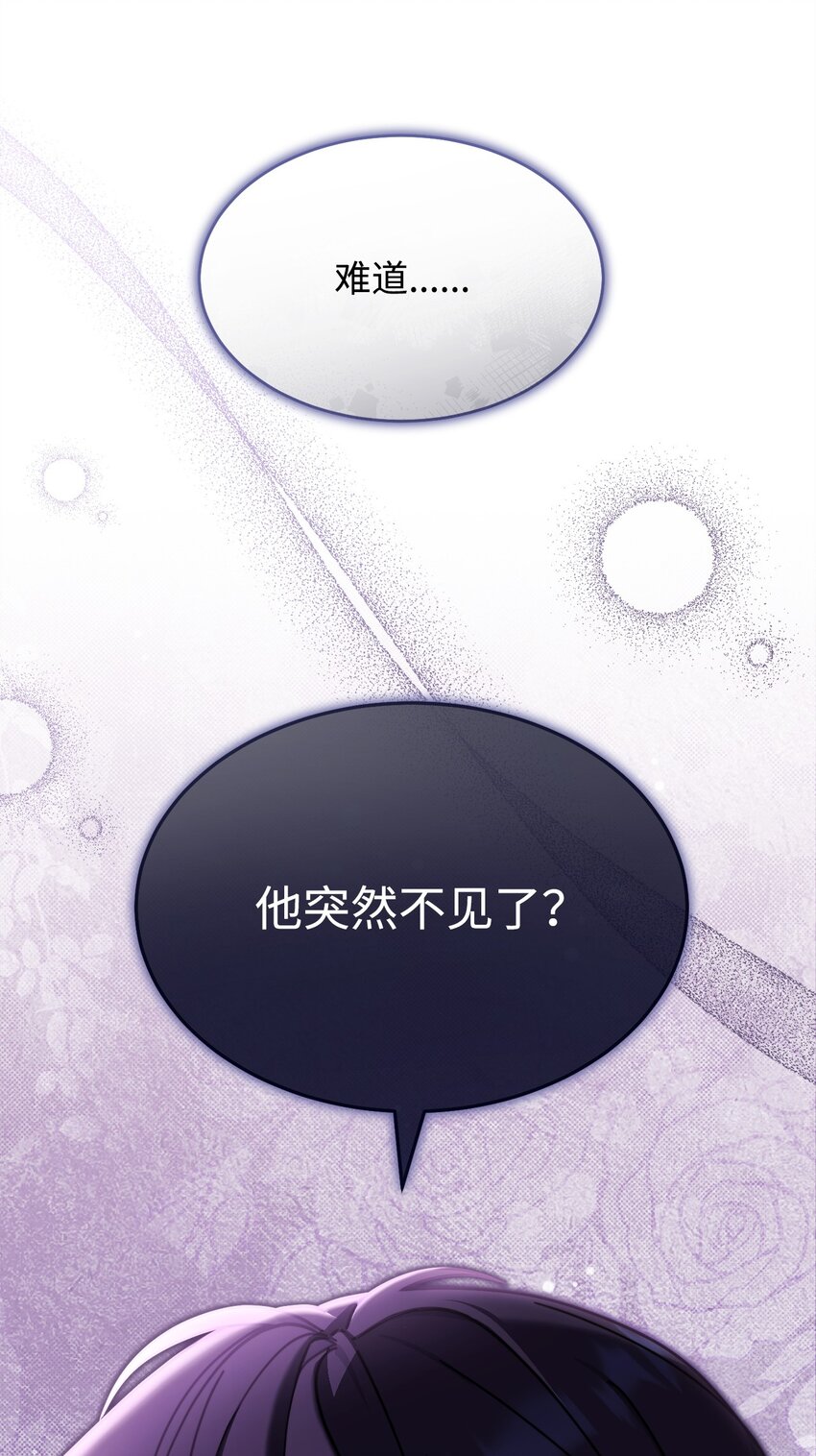 55 完美落幕(1/2)-第57话
