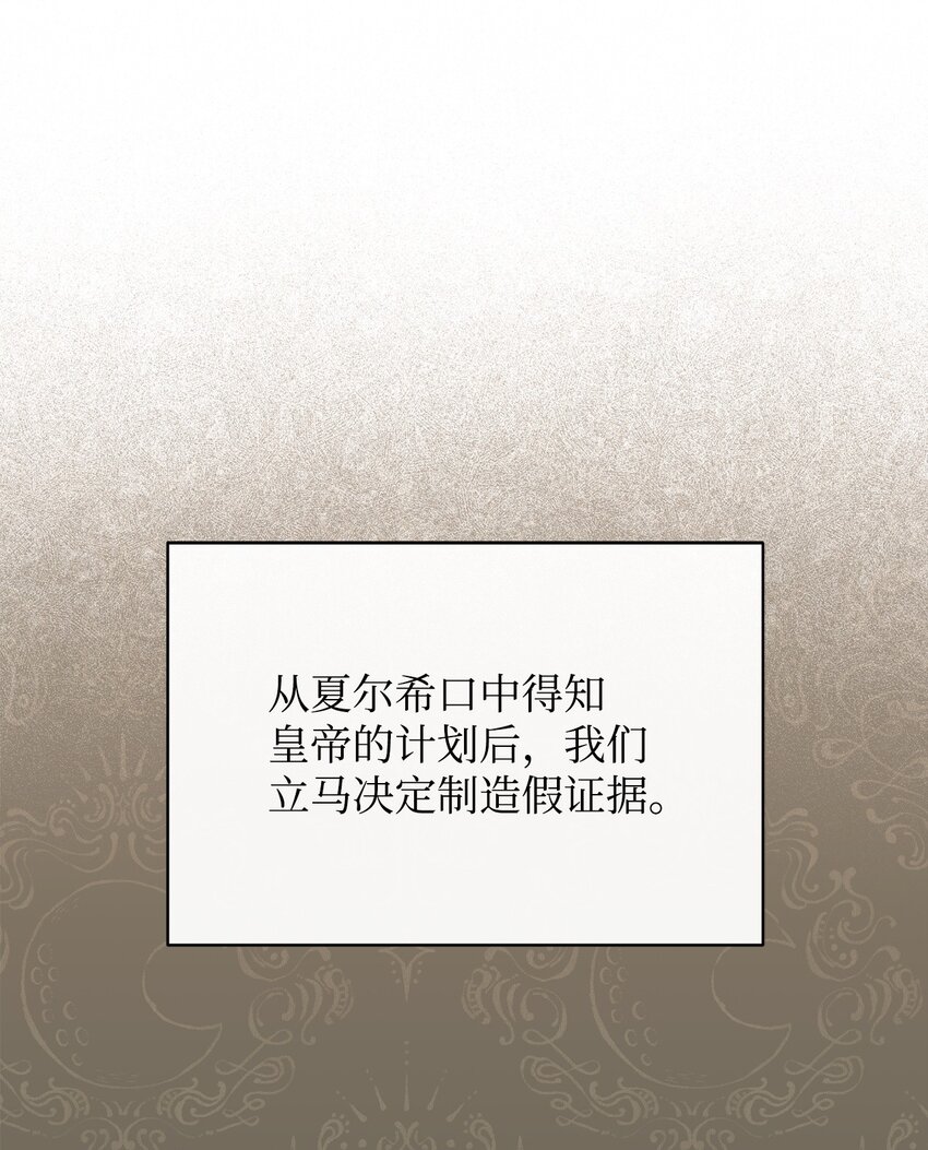 55 完美落幕(1/2)-第57话