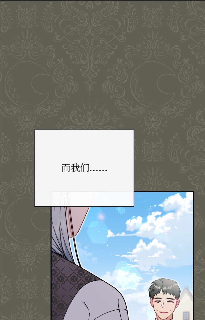 55 完美落幕(1/2)-第57话