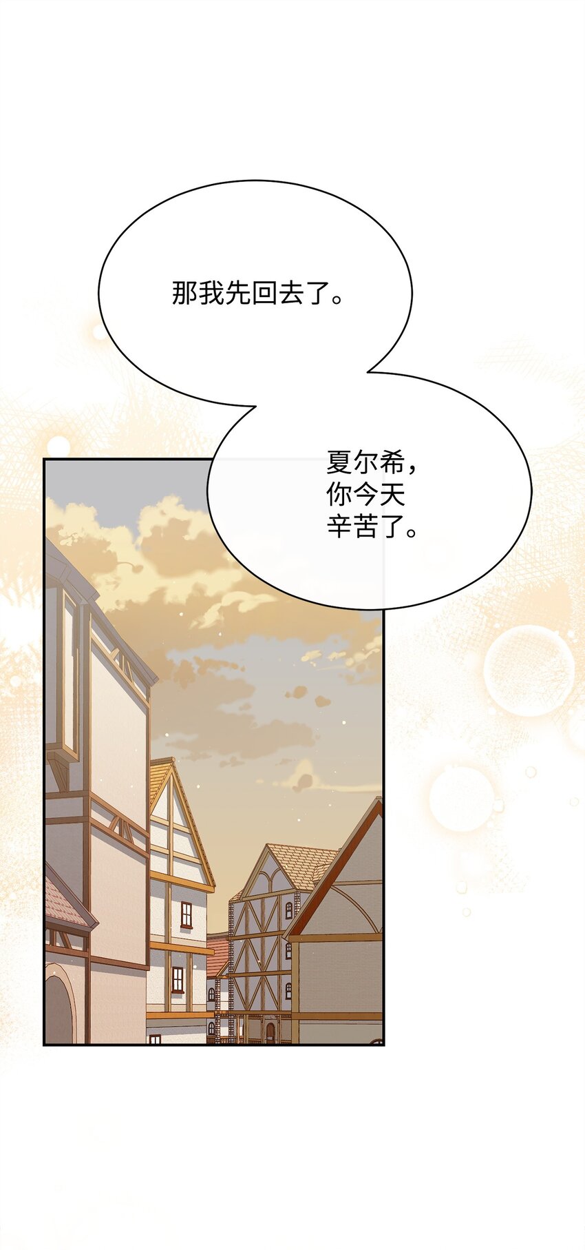 57 自由的灵魂(1/3)-第59话